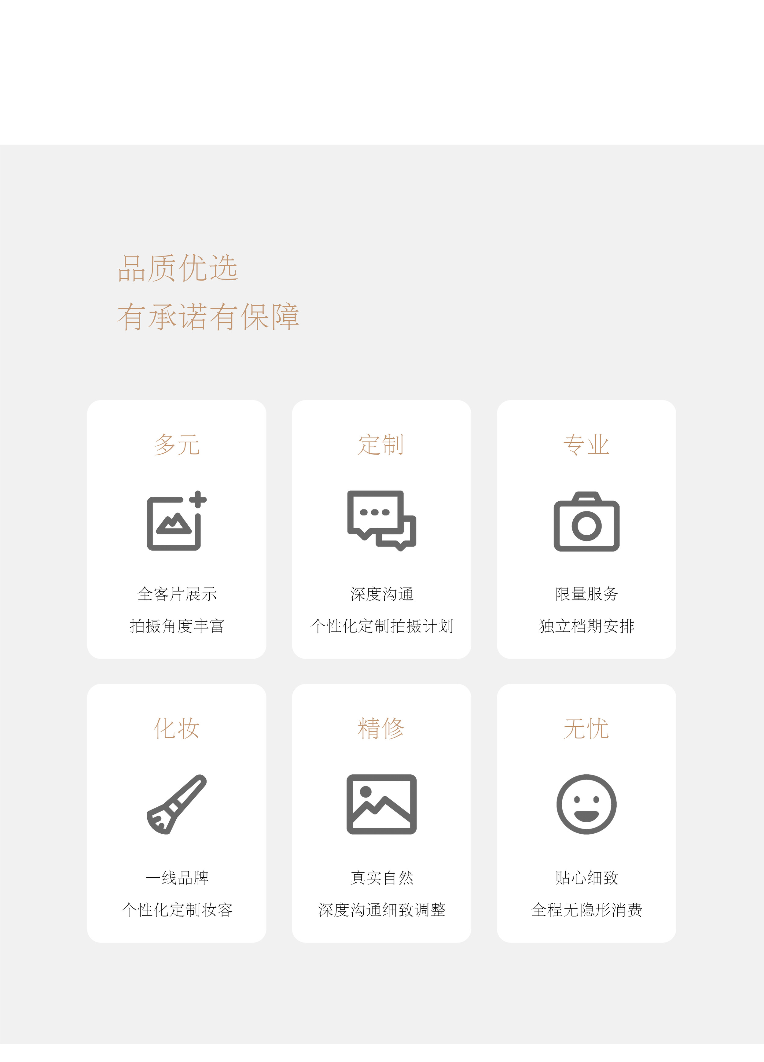 秒杀/不是贵的拍不起 是2999更有性价比