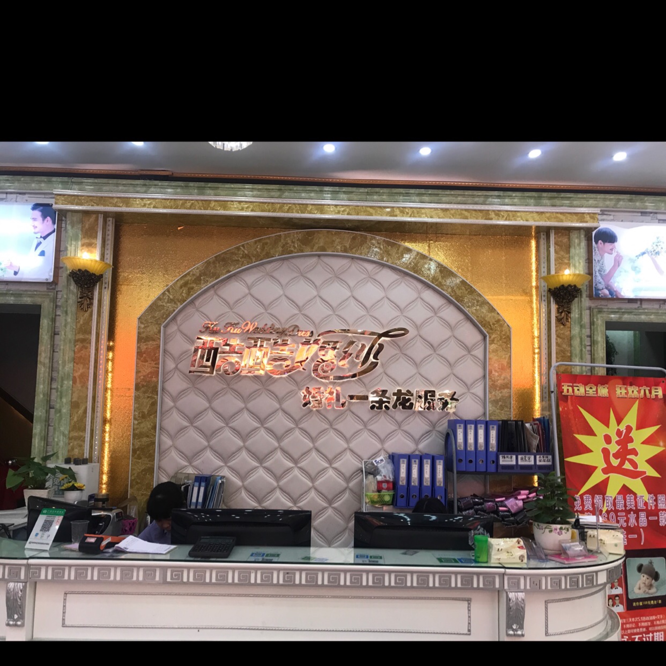 钦州酷酷婚纱影城
