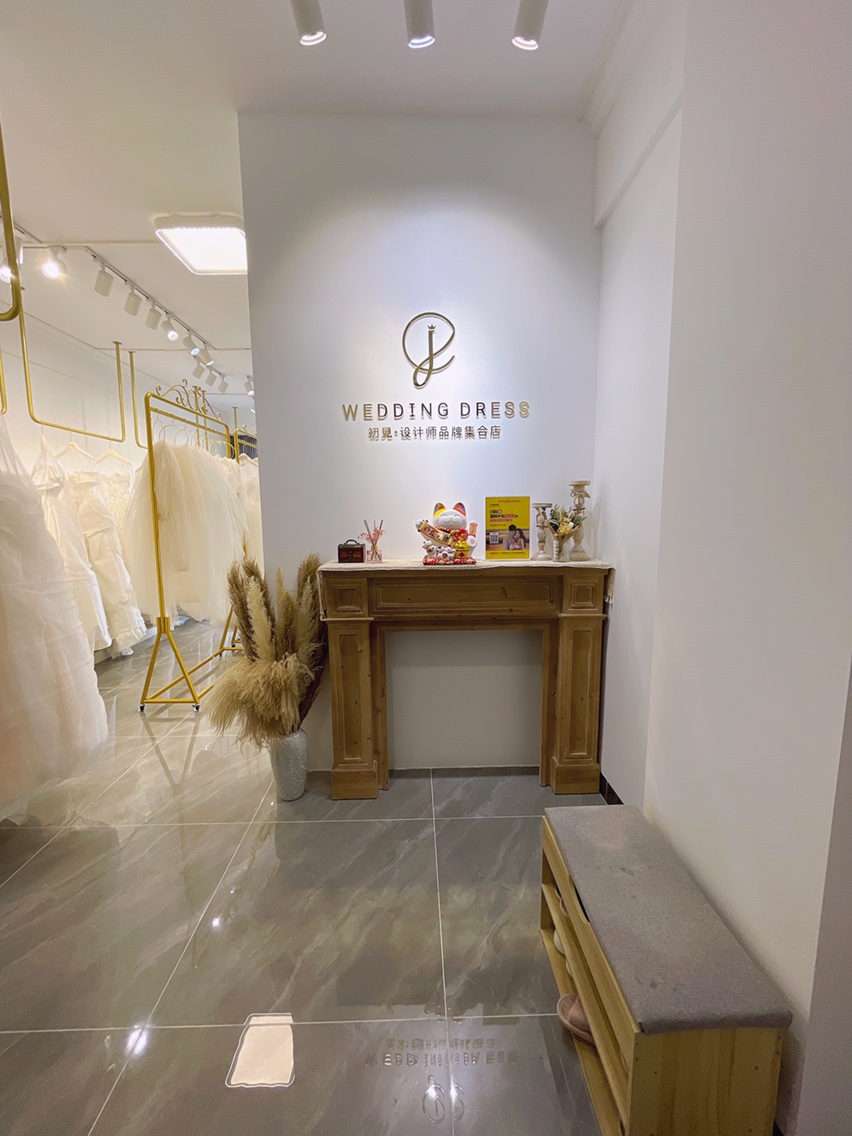 CJ初見婚纱礼服馆