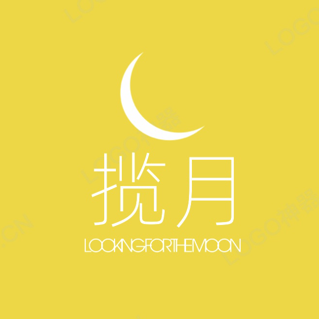 攬?jiān)禄槎Y
