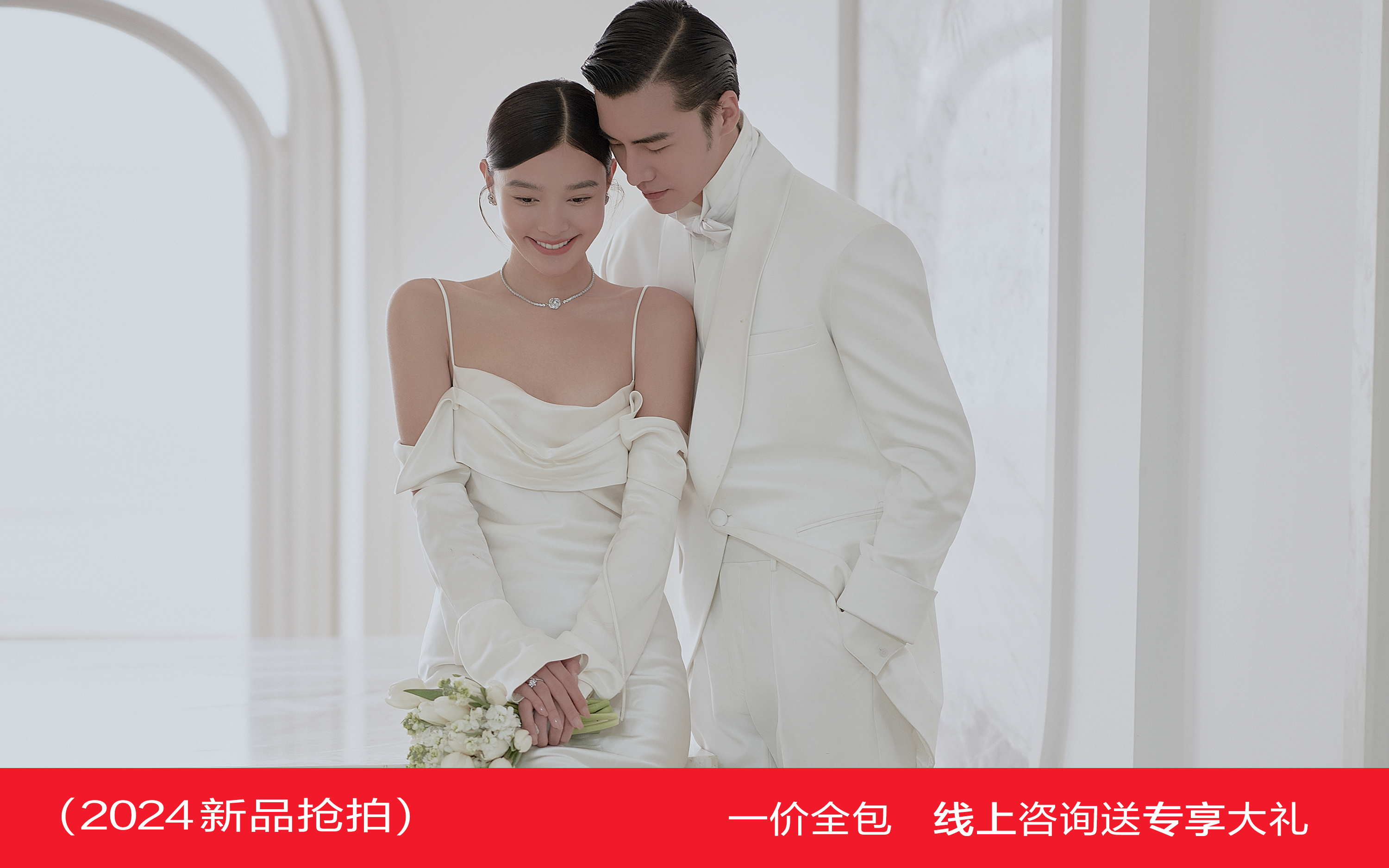 【29th店庆】婚纱照：抢拍9大福利