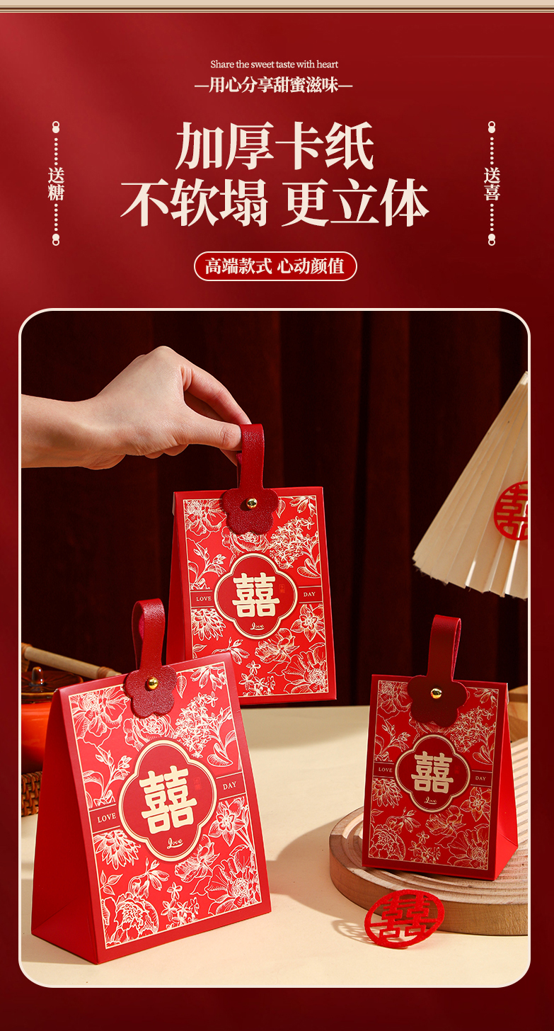 【50個(gè)】紅色燙金雙喜喜糖盒