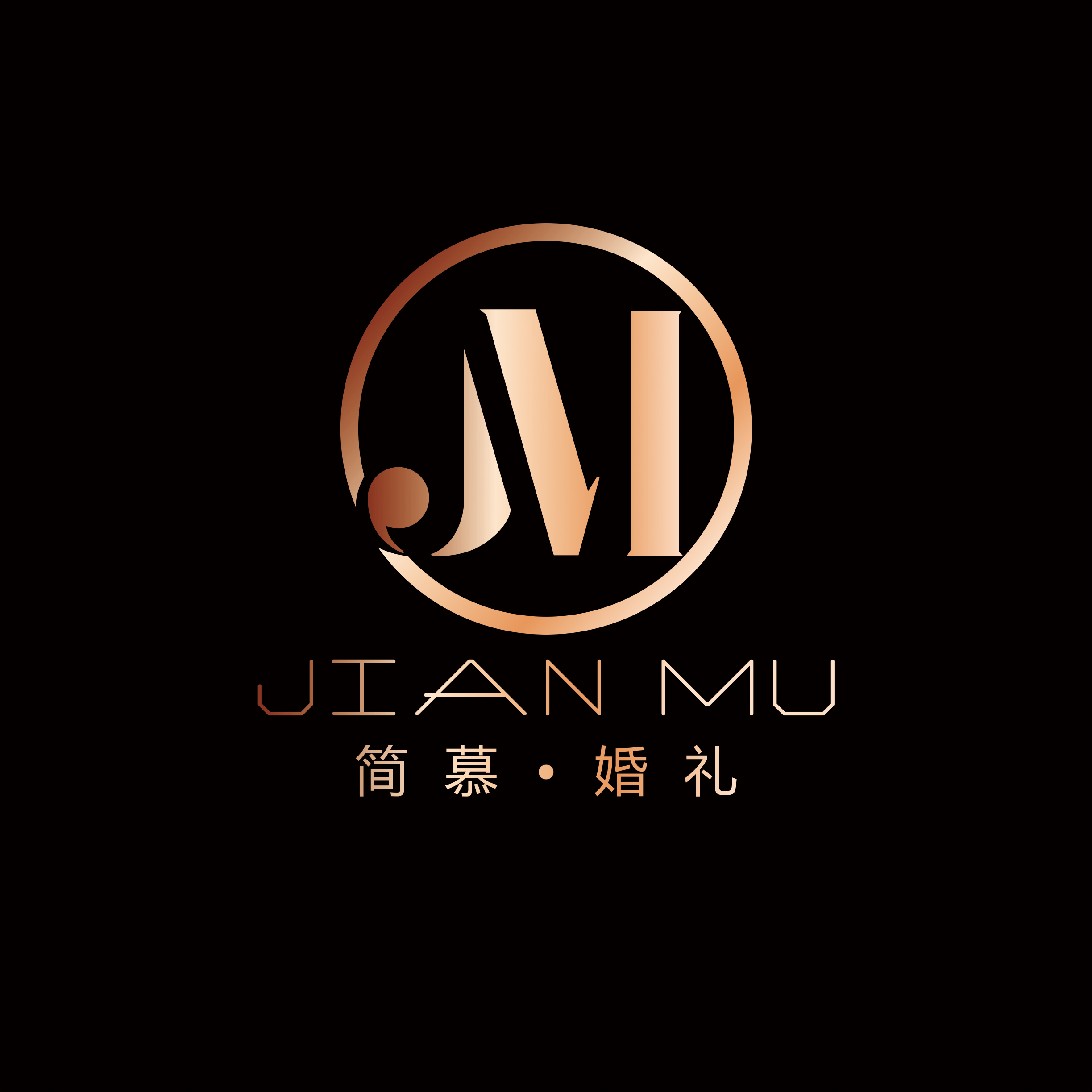 南京簡(jiǎn)慕婚禮(南京店)