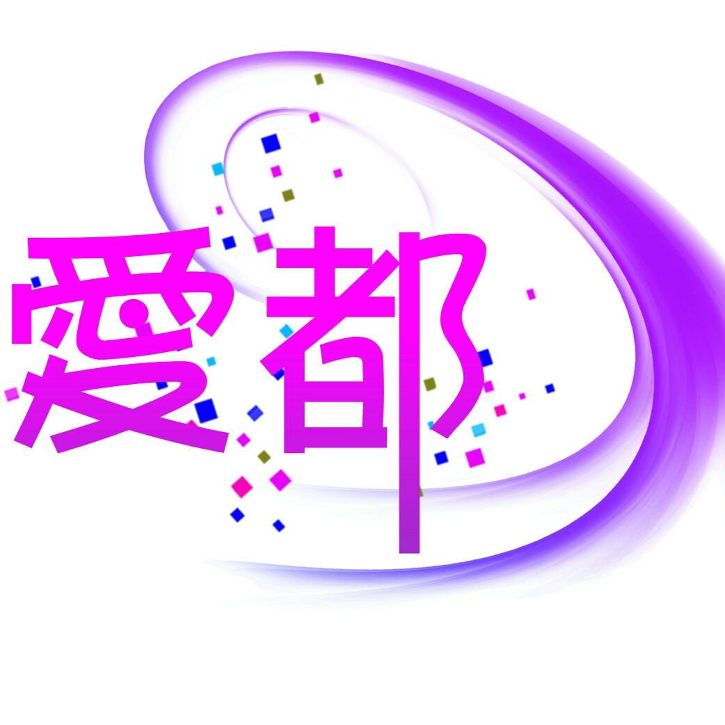 遂寧.愛(ài)都婚禮