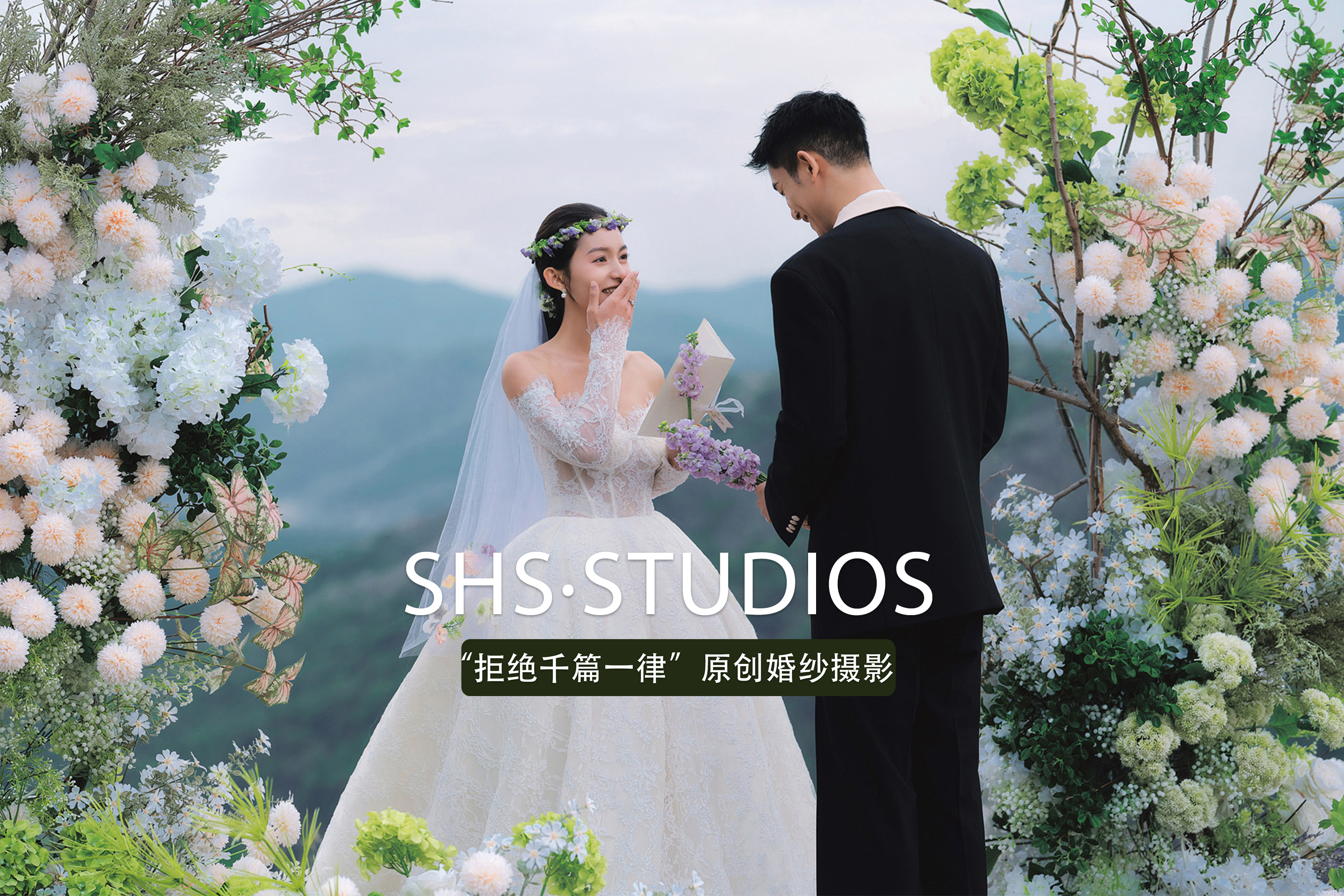 十服十造/内外双摄