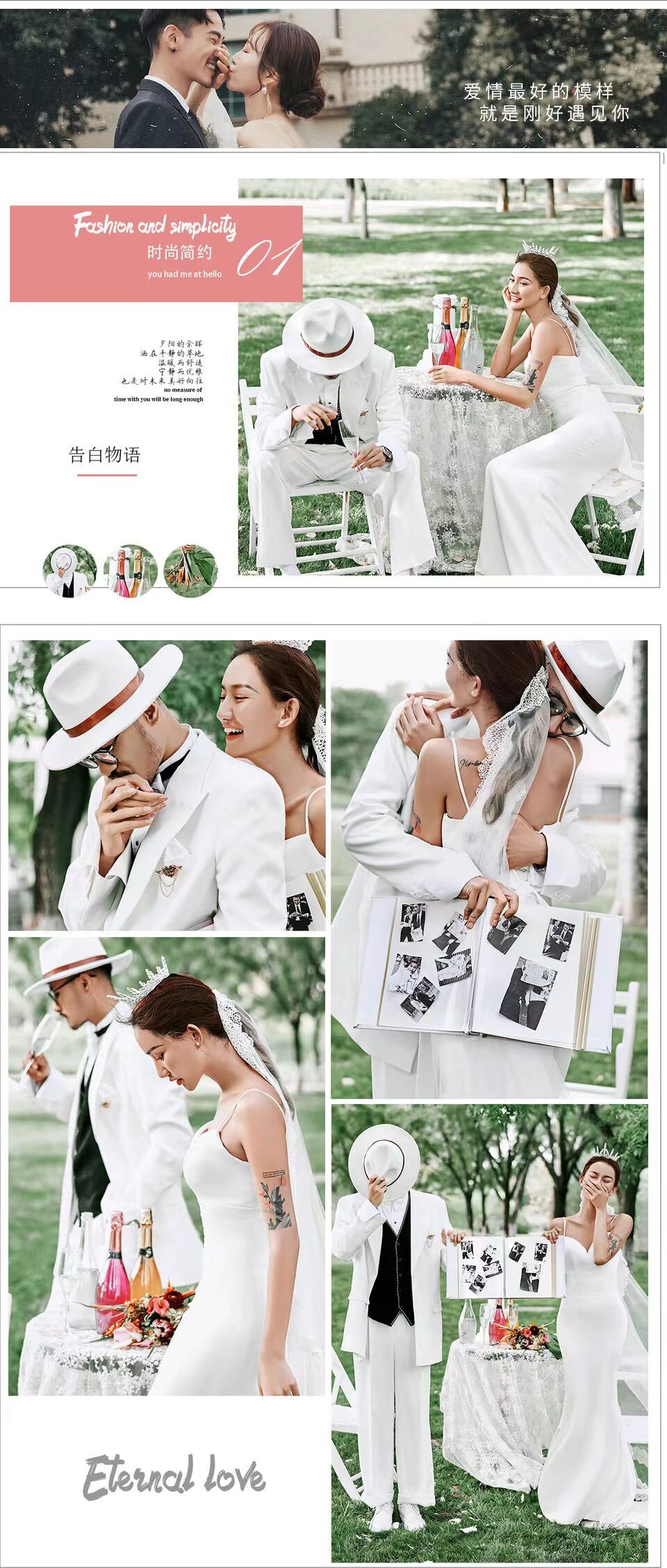 38女神節(jié)高端定制婚紗照/電影感/3A婚紗攝影基
