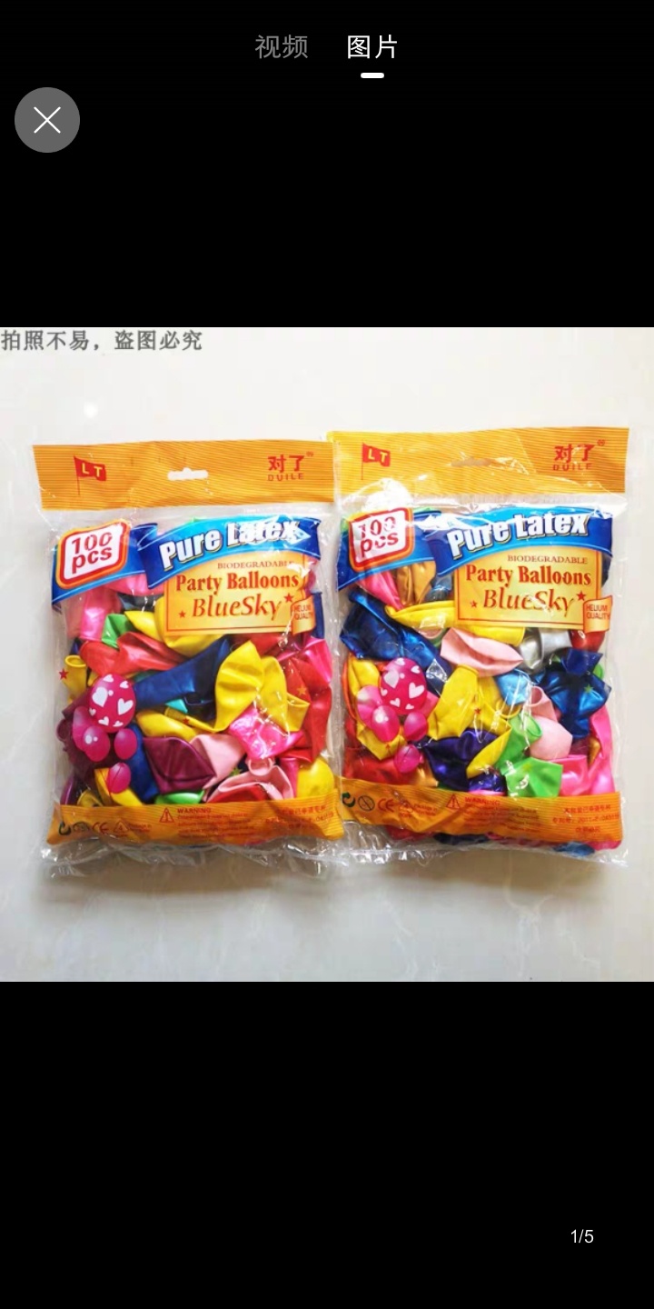 我在遂宁，婚期2020年01月28日，同一天的快来聚聚！