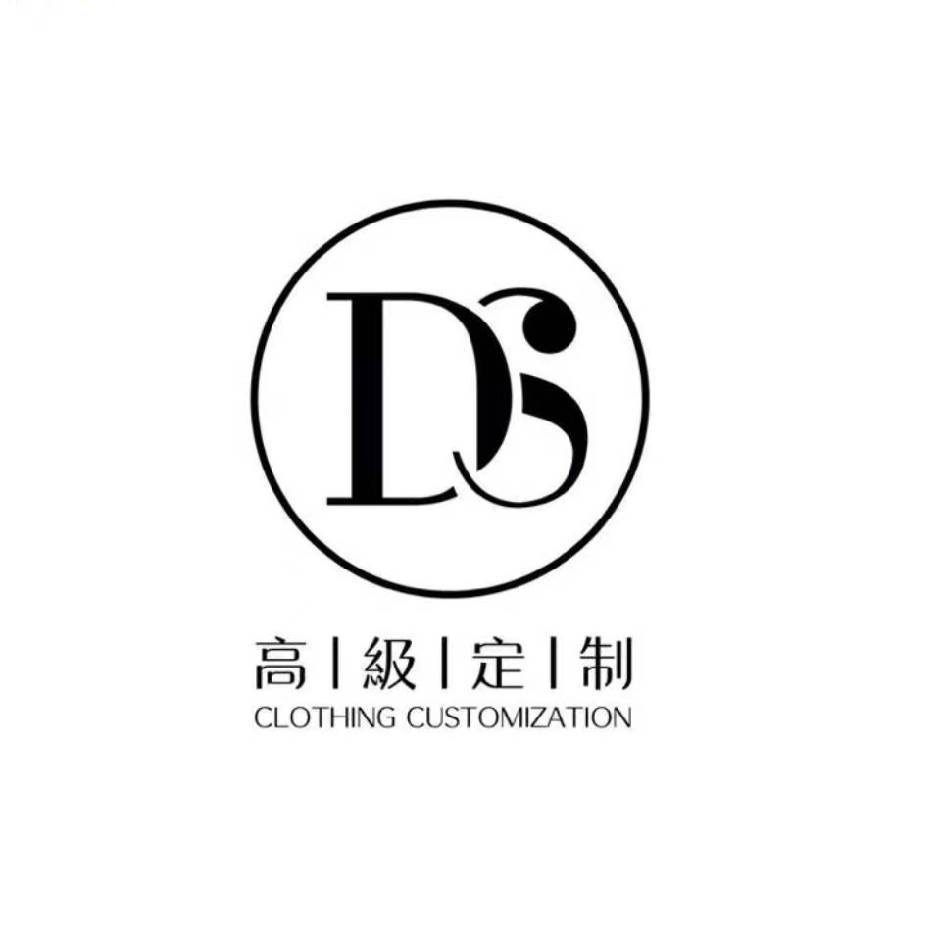 DS高级西装定制(银川店)