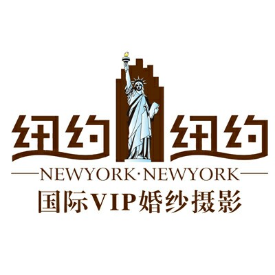 商丘紐約紐約國際VIP婚紗攝影