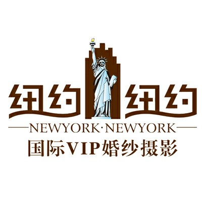 商丘纽约纽约国际VIP婚纱摄影