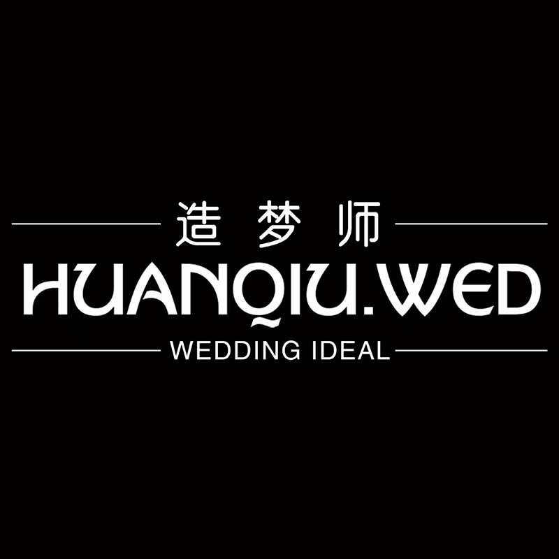 環(huán)球婚禮