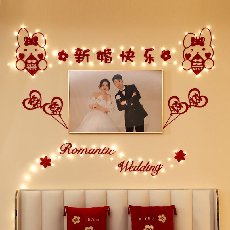 【新品】卡通拉花喜字婚庆装饰