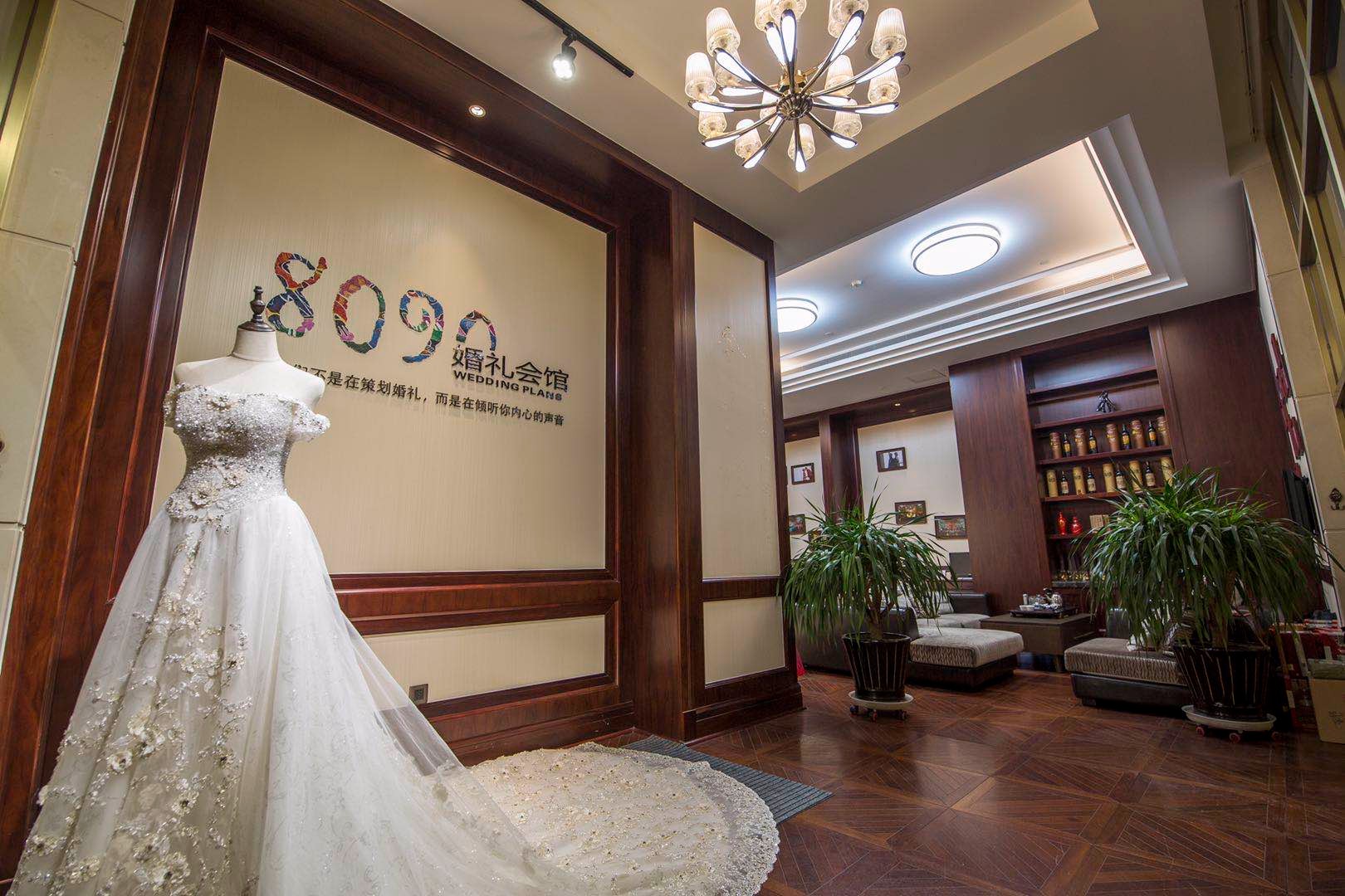 宽城8090婚礼会馆