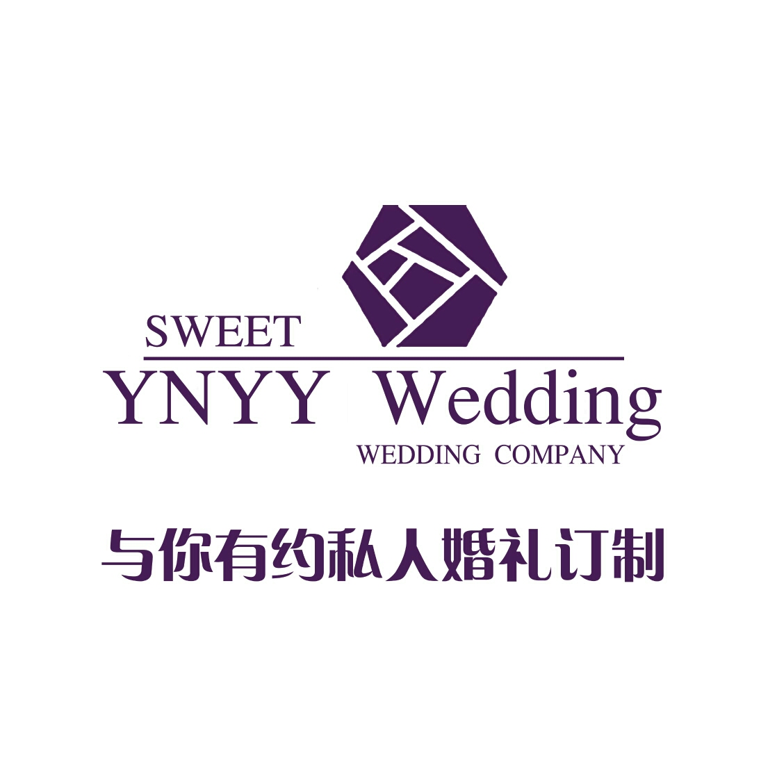 與你有約私人婚禮訂制