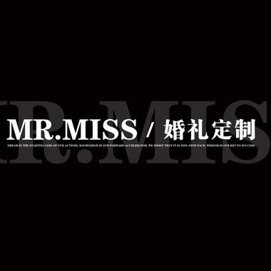MR.MISS婚礼定制