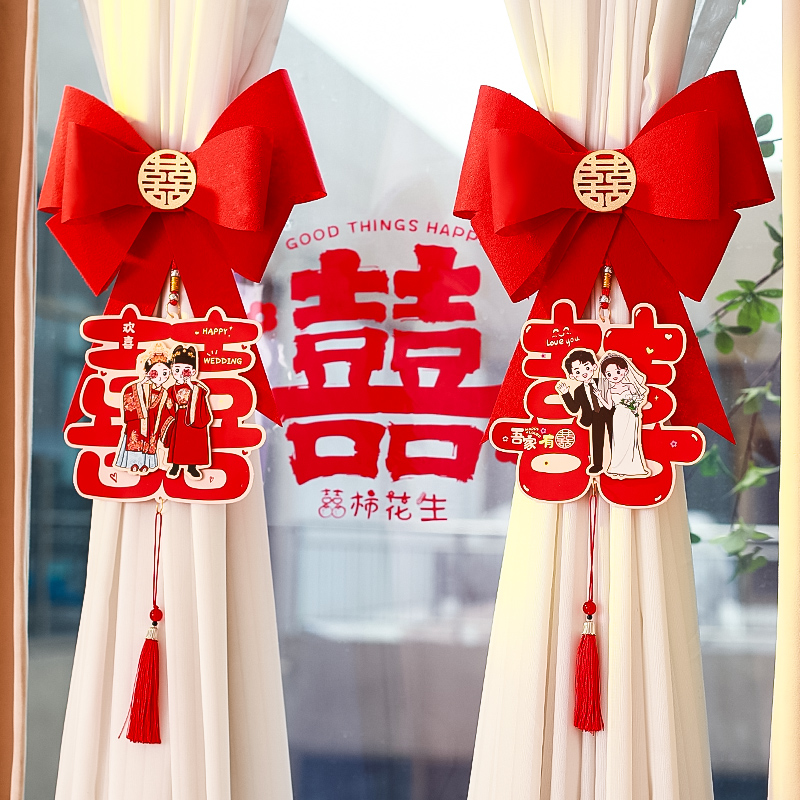 【一對(duì)】結(jié)婚窗簾綁帶蝴蝶結(jié)裝飾