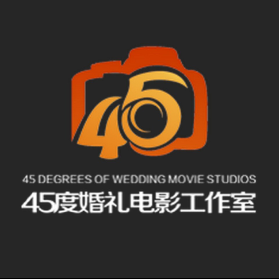 45度