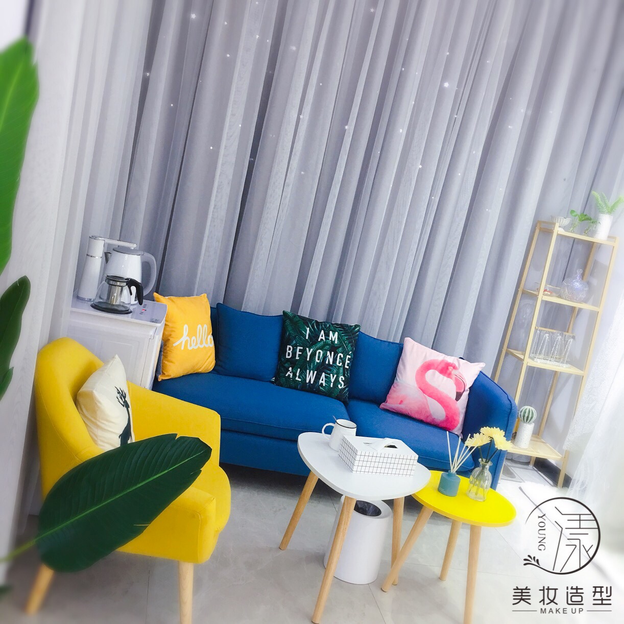 漾YOUNG美妆造型