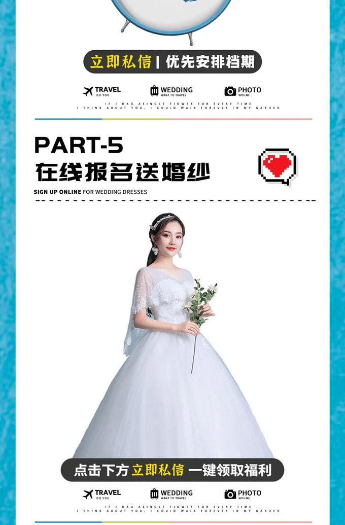 【品质定制】路线任选+无隐形消费+一对一服务