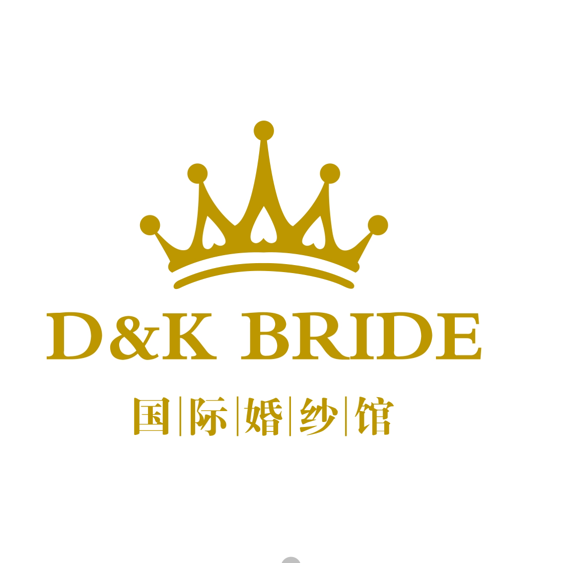 DK国际婚纱馆