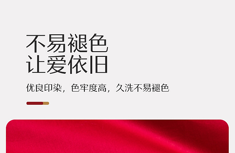 【水星家纺】佳偶喜缘60S长绒棉婚礼床品套件