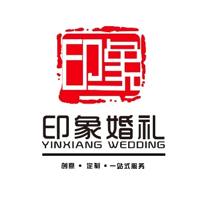 印象婚礼