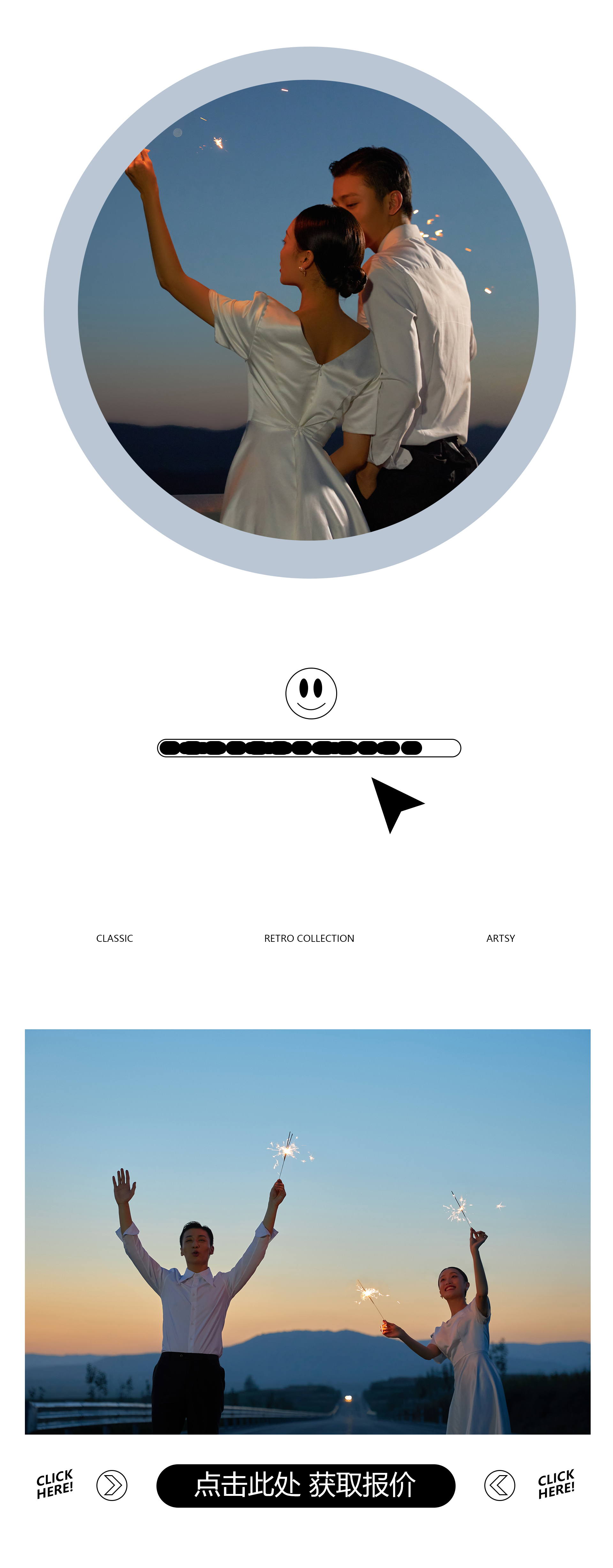 【全场5折起】艺术时代+专属定制+明星团队