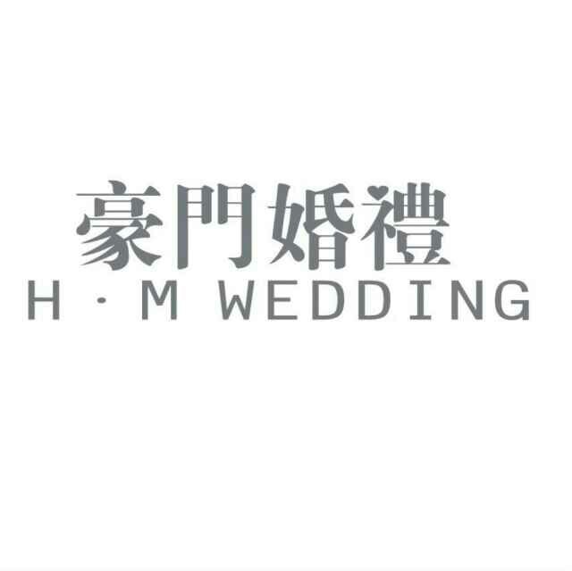 常德豪门婚礼策划