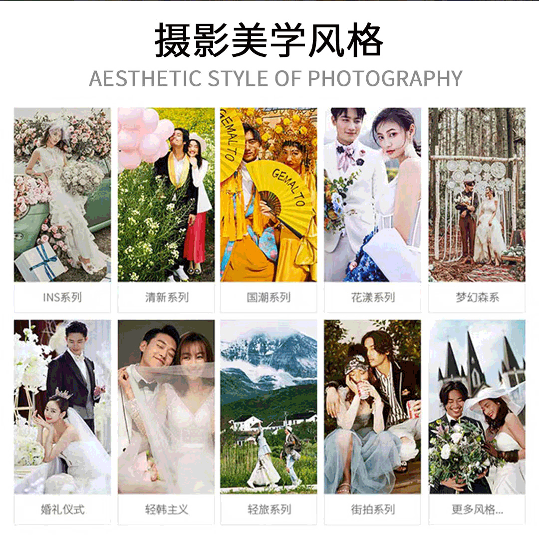 婚紗照+跟妝+跟拍+婚禮一條龍【婚紗照婚禮布置】