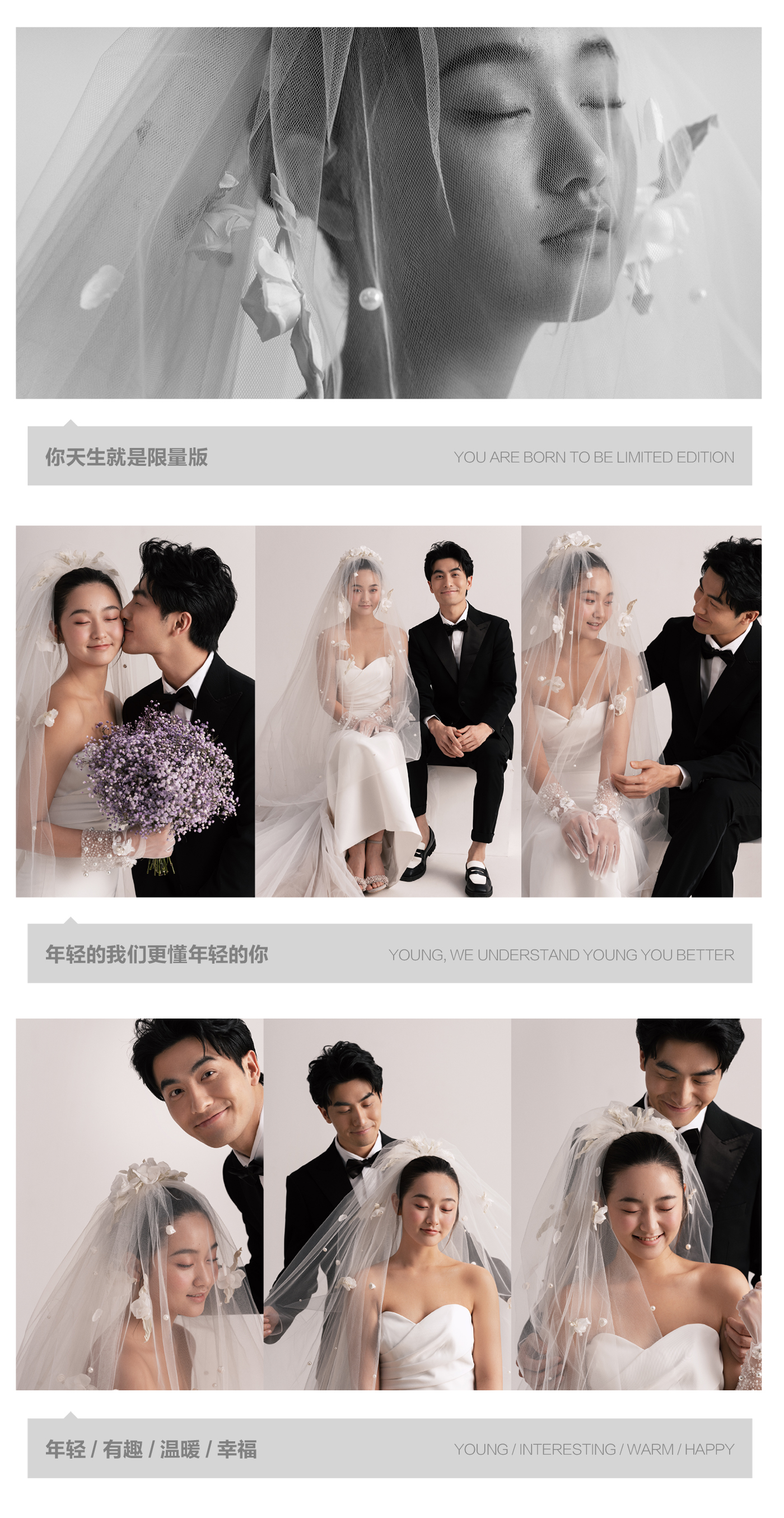 【品質(zhì)推薦】大師系列婚紗照