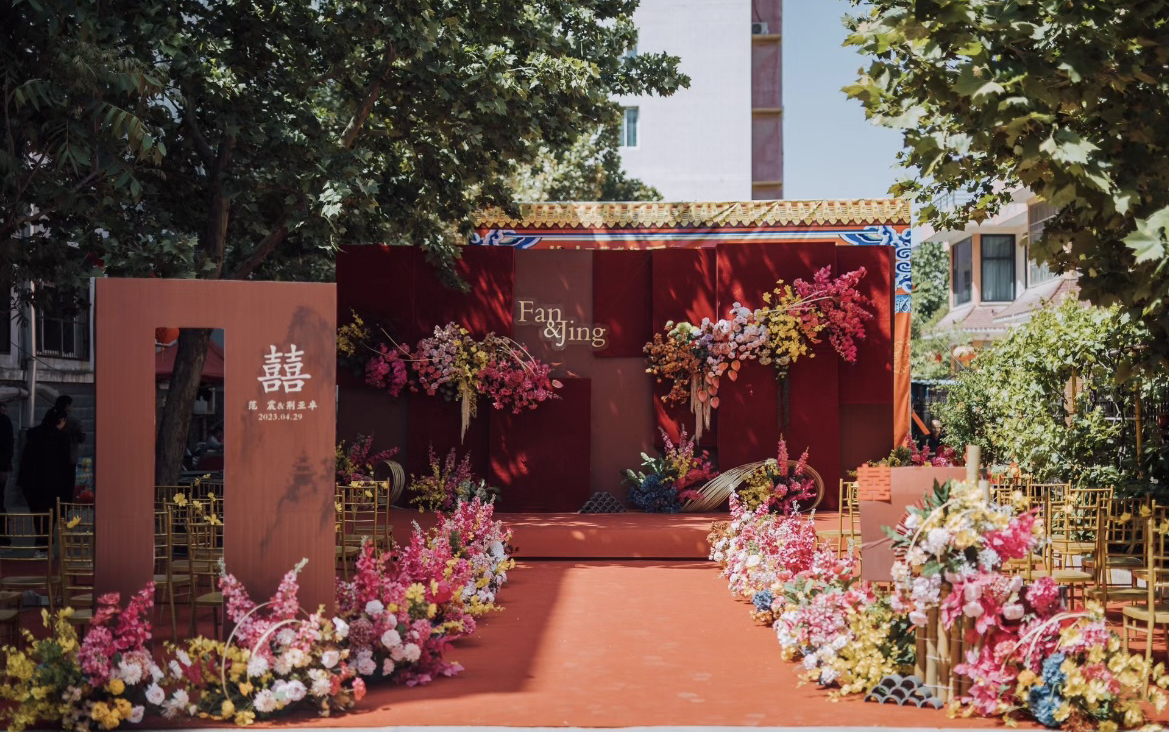 户外新中式