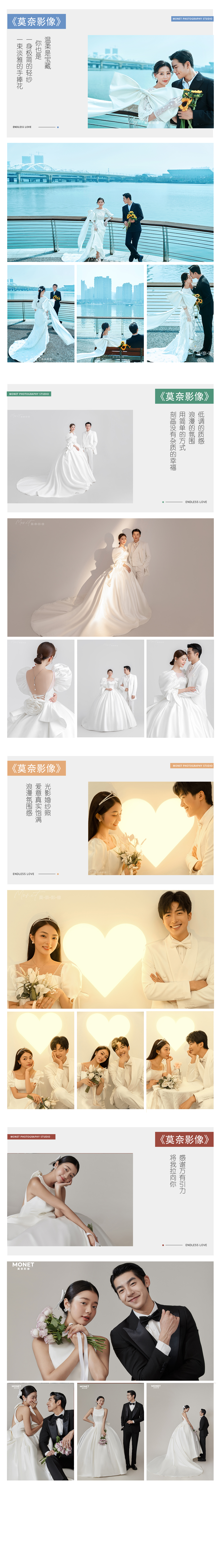 【 國風囍嫁 】高性價比+電影風婚紗照