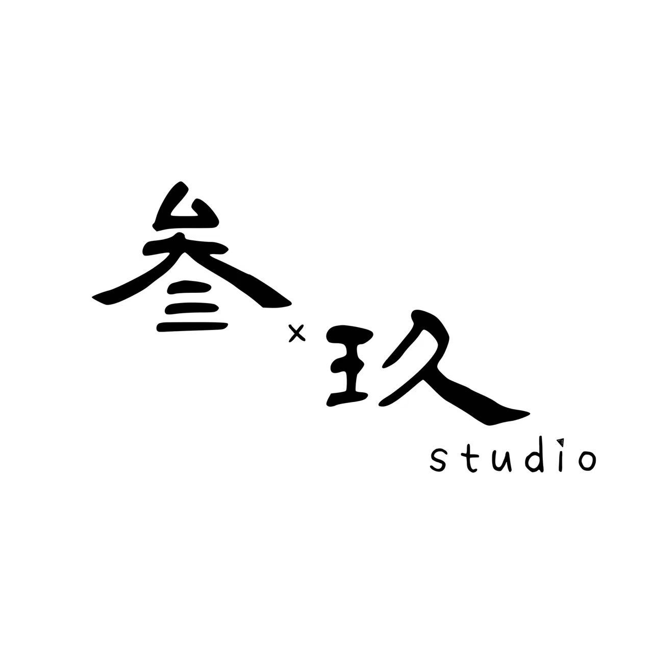 3x9studio婚禮跟妝工作室