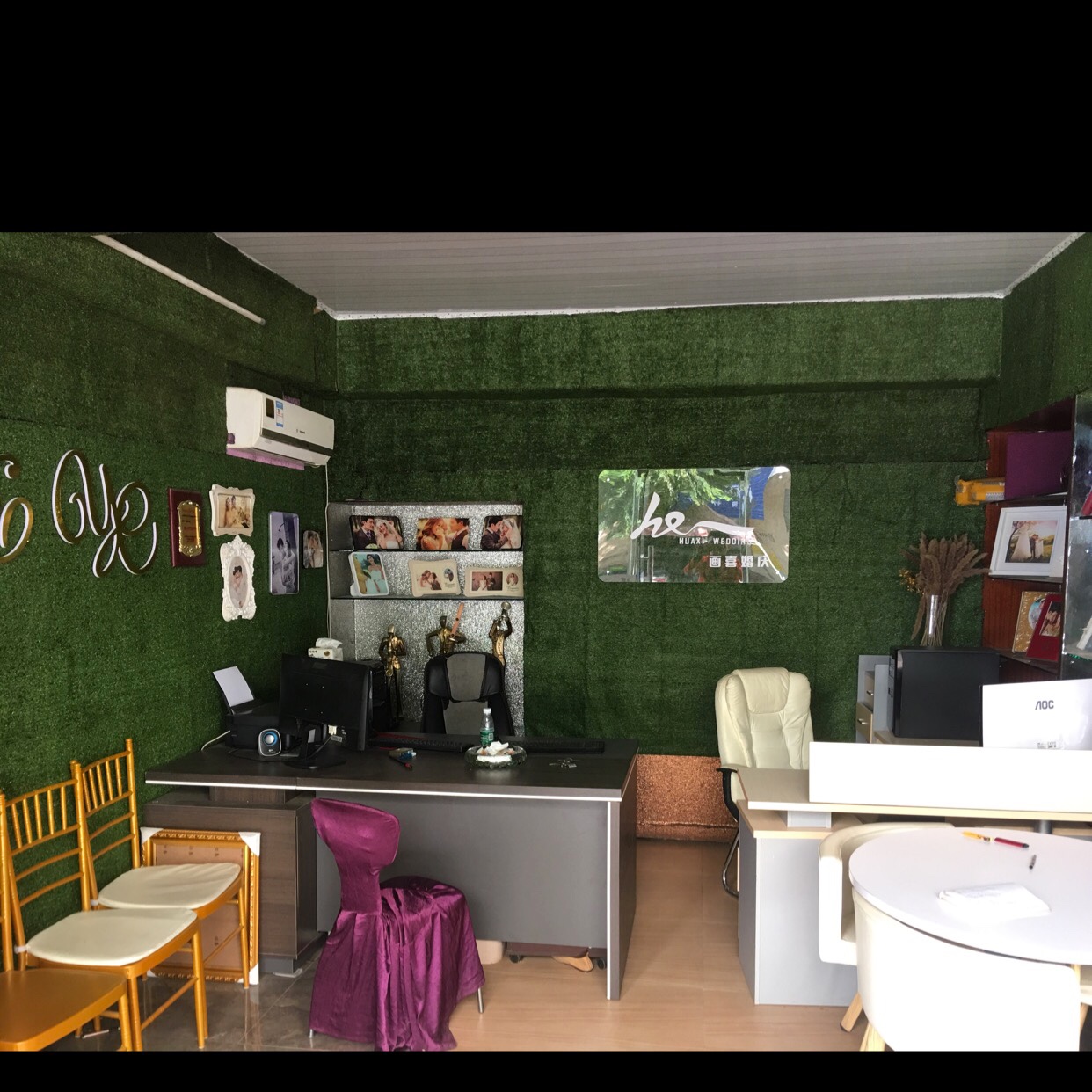 画喜婚礼策划