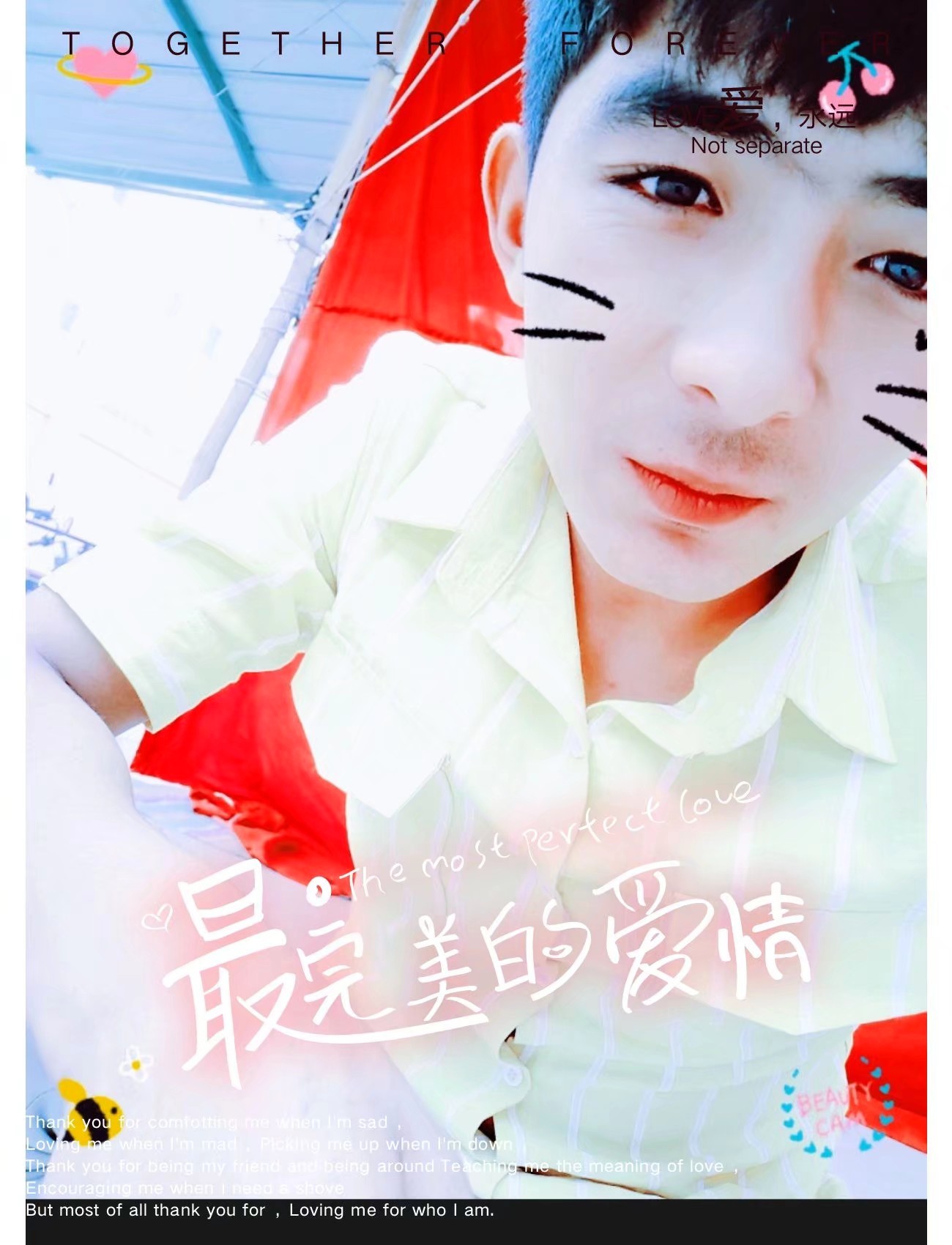 玉苏普江的话就