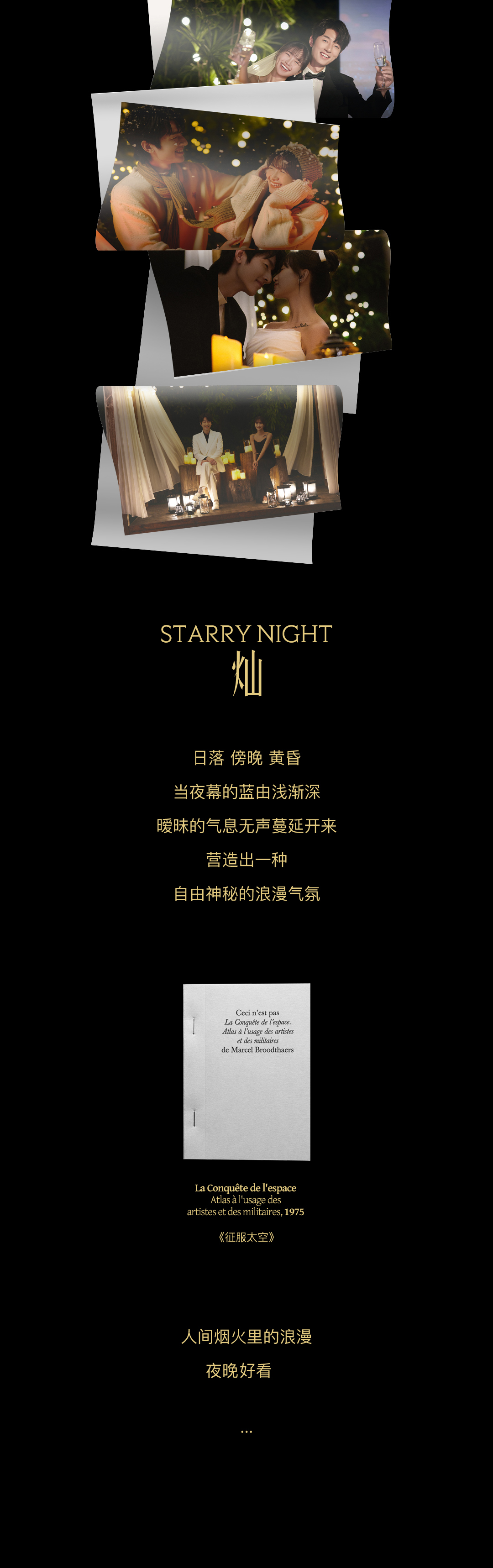 【特色夜景】路线任选拍摄|专家一对一定制|底片全
