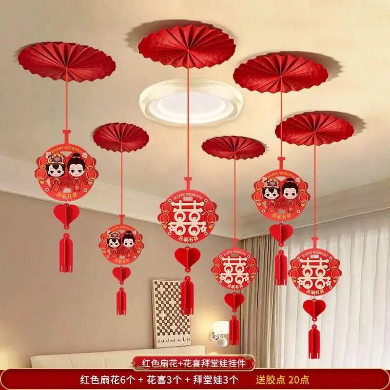 立体纸扇花喜字吊坠套装