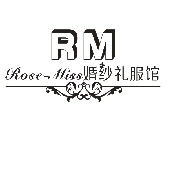 Rose-Miss婚纱礼服造型馆