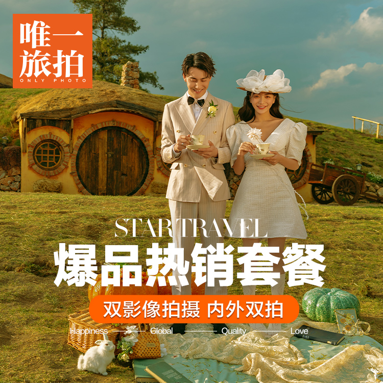 【爆款热销】花絮微电影丨内外双拍丨全程无隐形消费