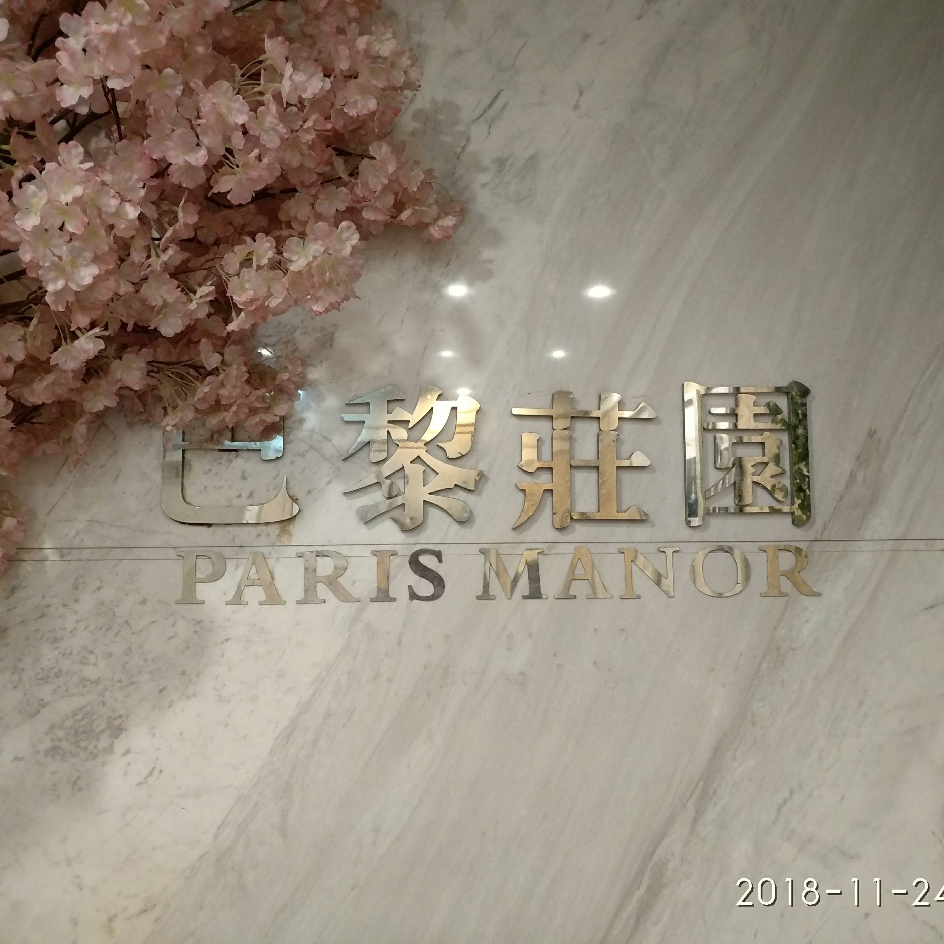 西安巴黎婚纱摄影爱学路店