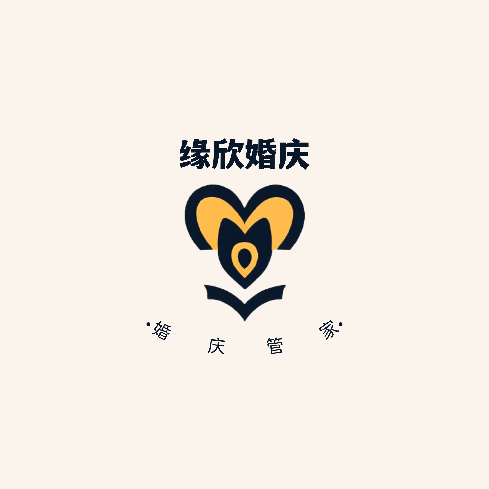 緣欣婚慶(金山店)