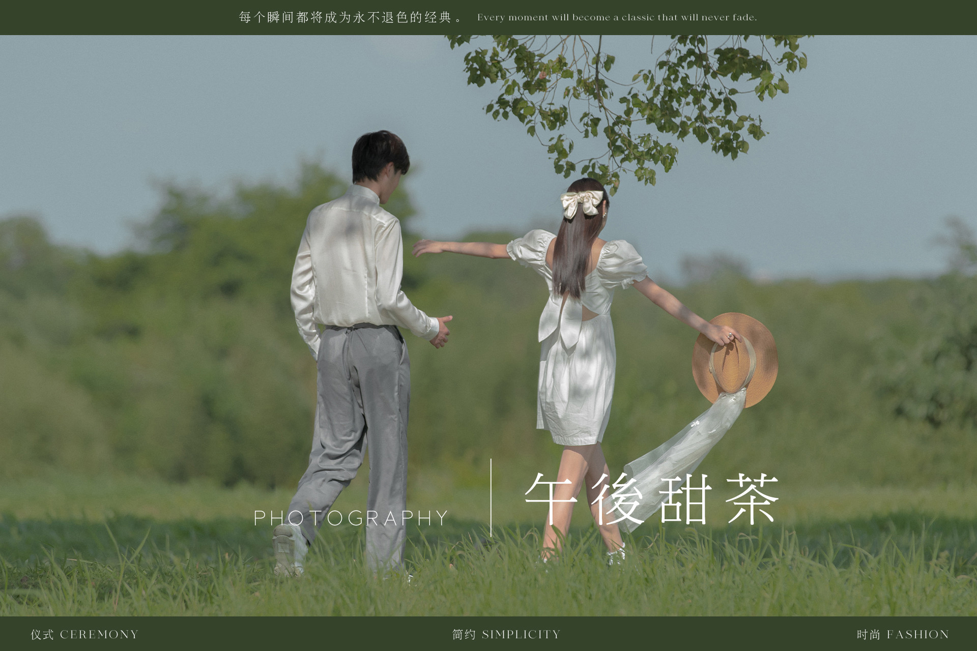 【电影纪实轻奢定制】艺术与个性融合的婚纱照