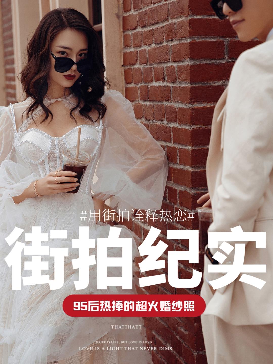 Vip-私人定制個(gè)性潮拍 魅力無(wú)限