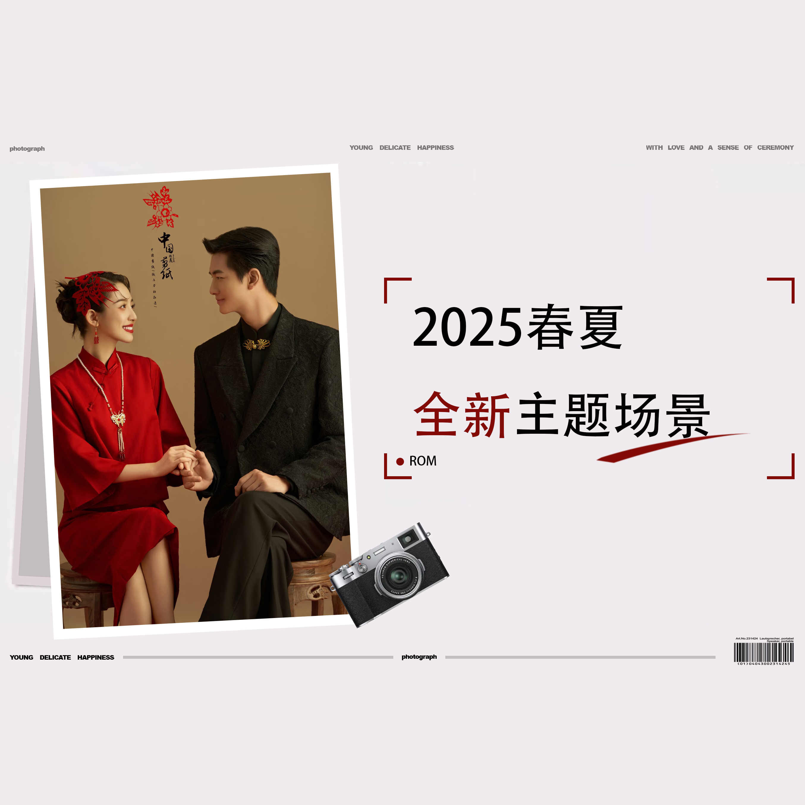 有品新娘都在拍的婚紗照