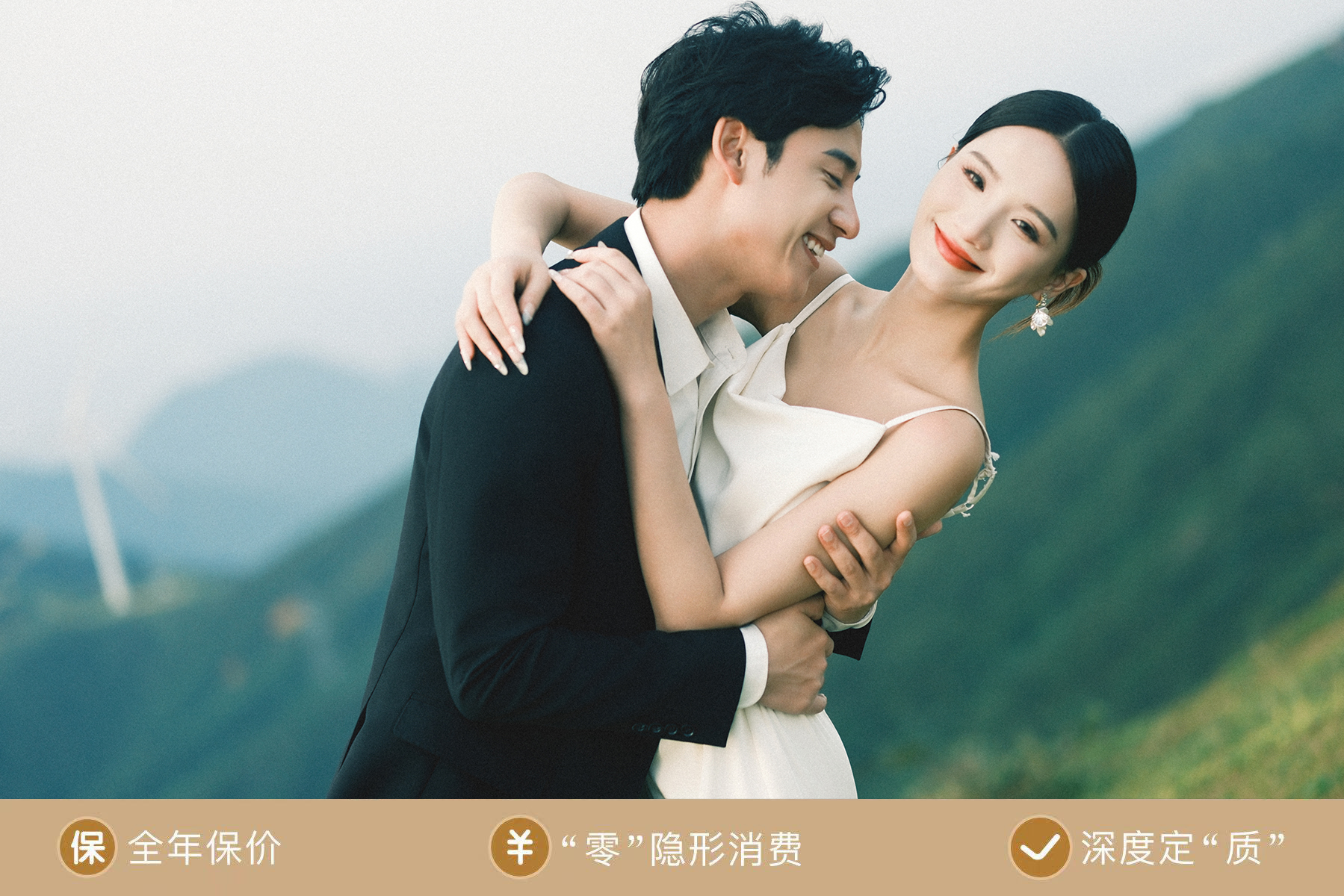 高定套系「外景婚纱照·婚纱摄影」