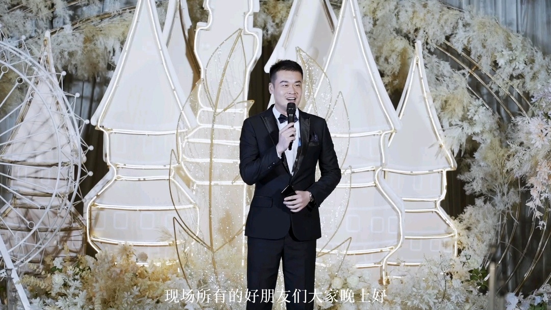 父親做媒人
