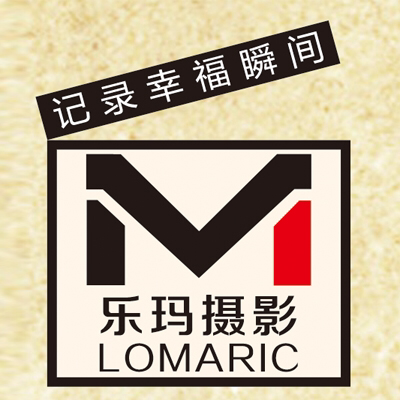 樂瑪攝影