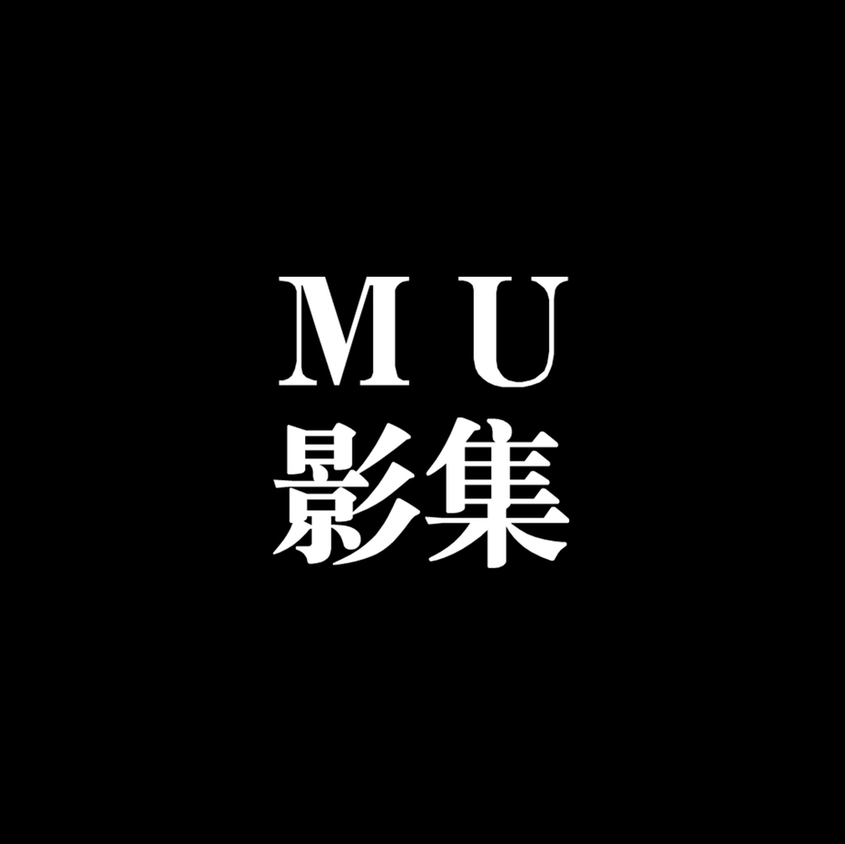 MU影集婚礼摄影