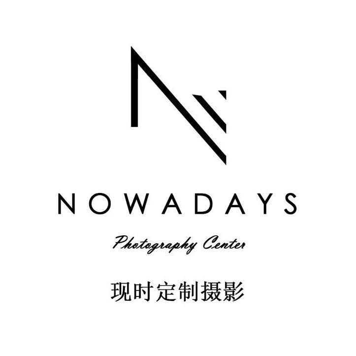 Nowadays现时定制摄影