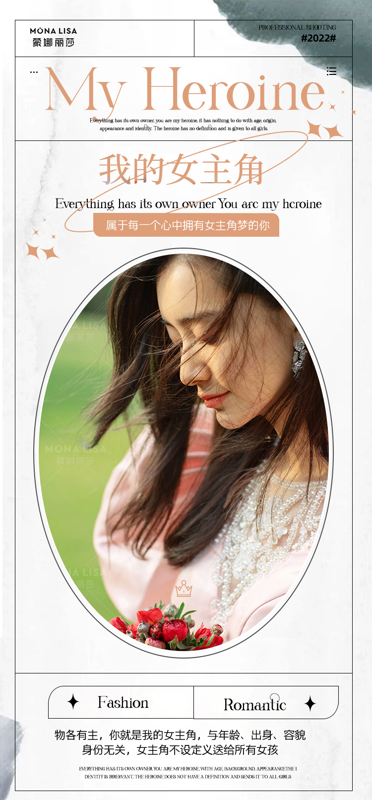 【狂欢抢档】档期优先/会员优惠/底片全送/婚纱照